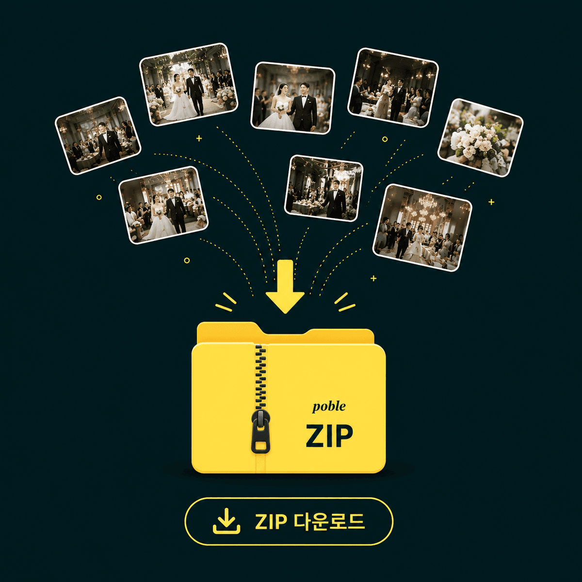 ZIP 다운로드